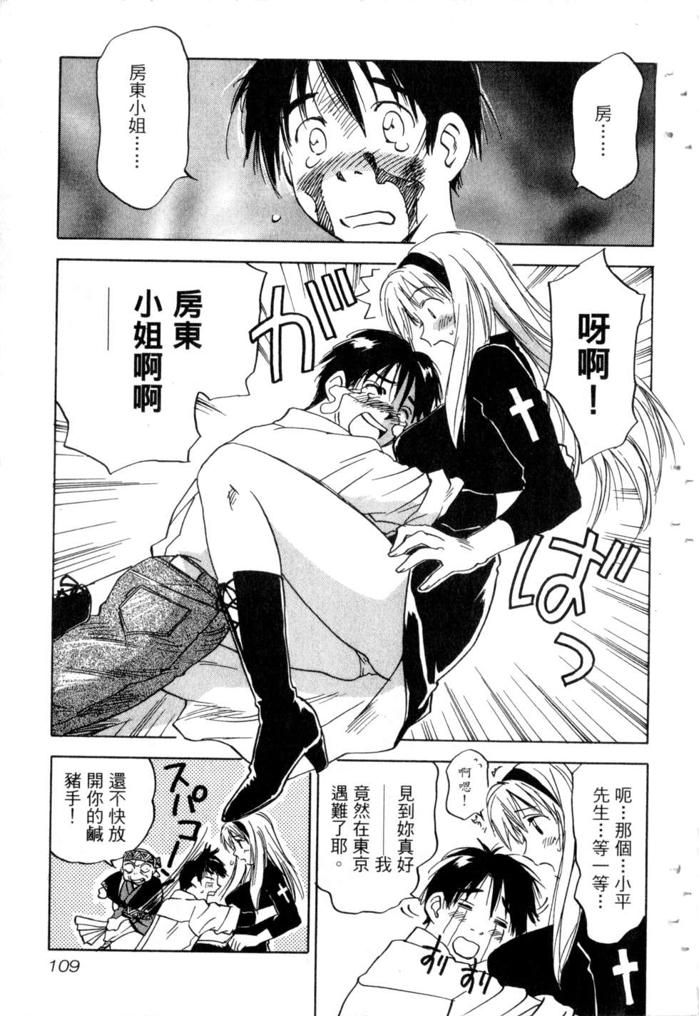 第106页