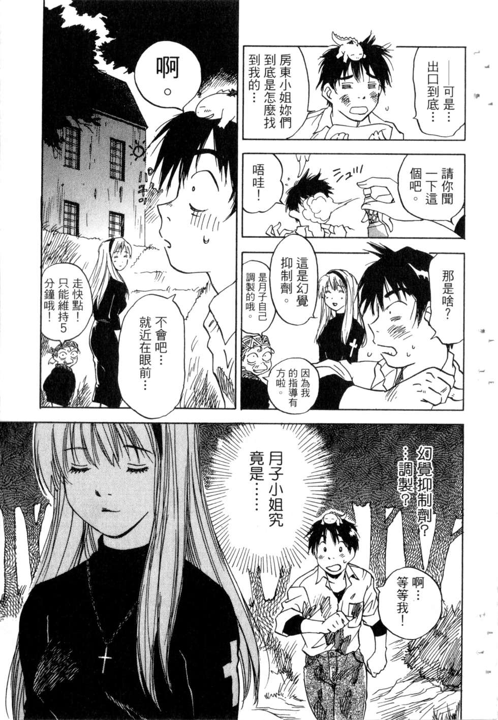 第108页