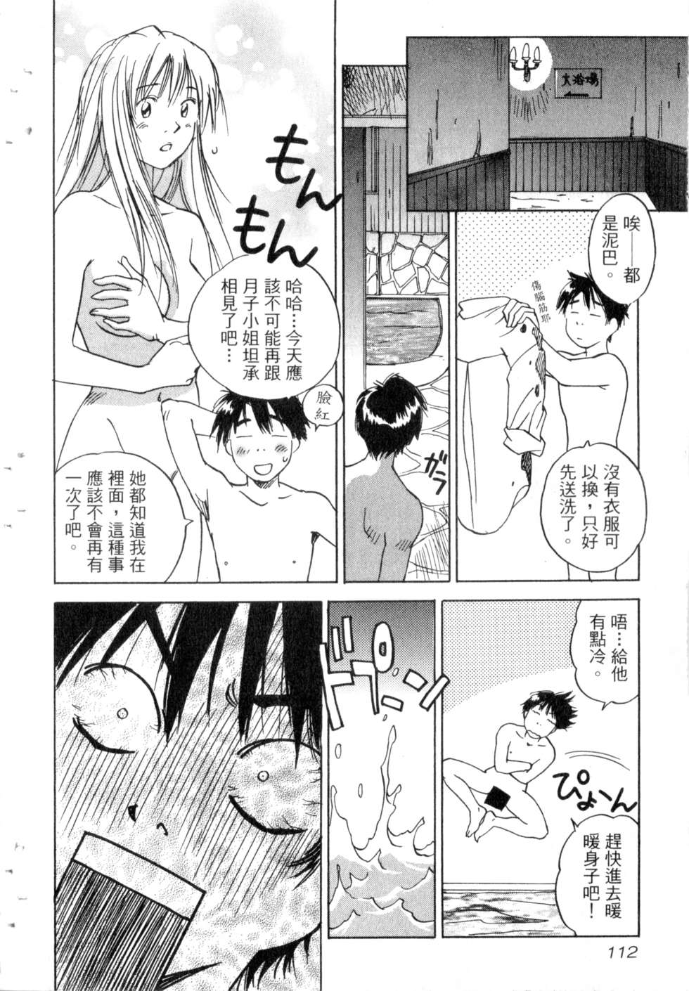 第109页