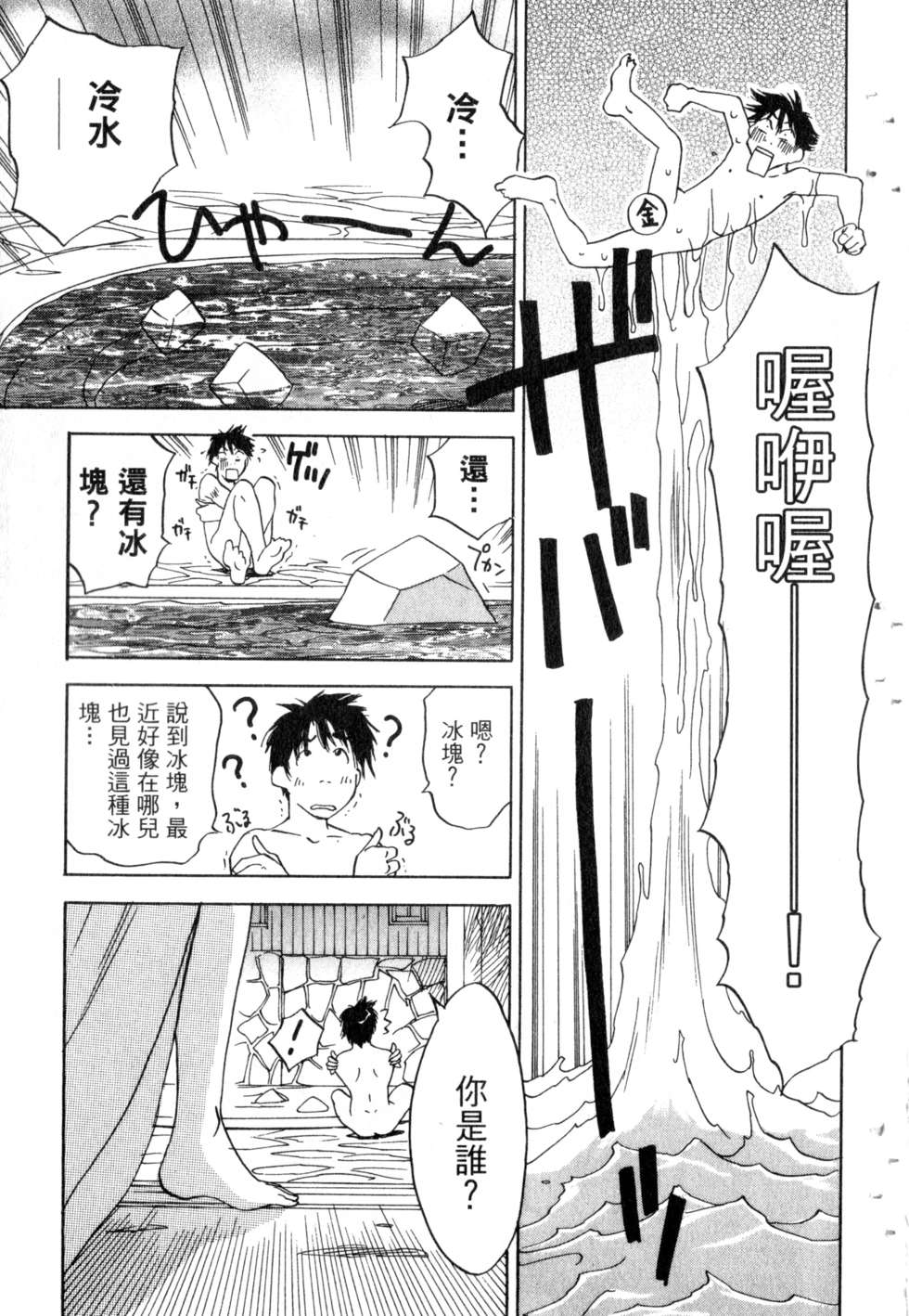 第110页
