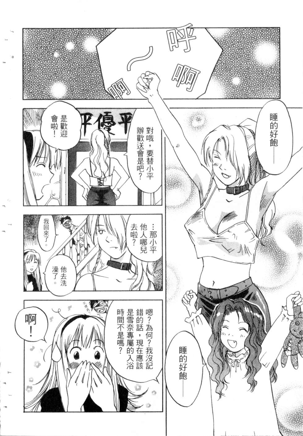 第113页