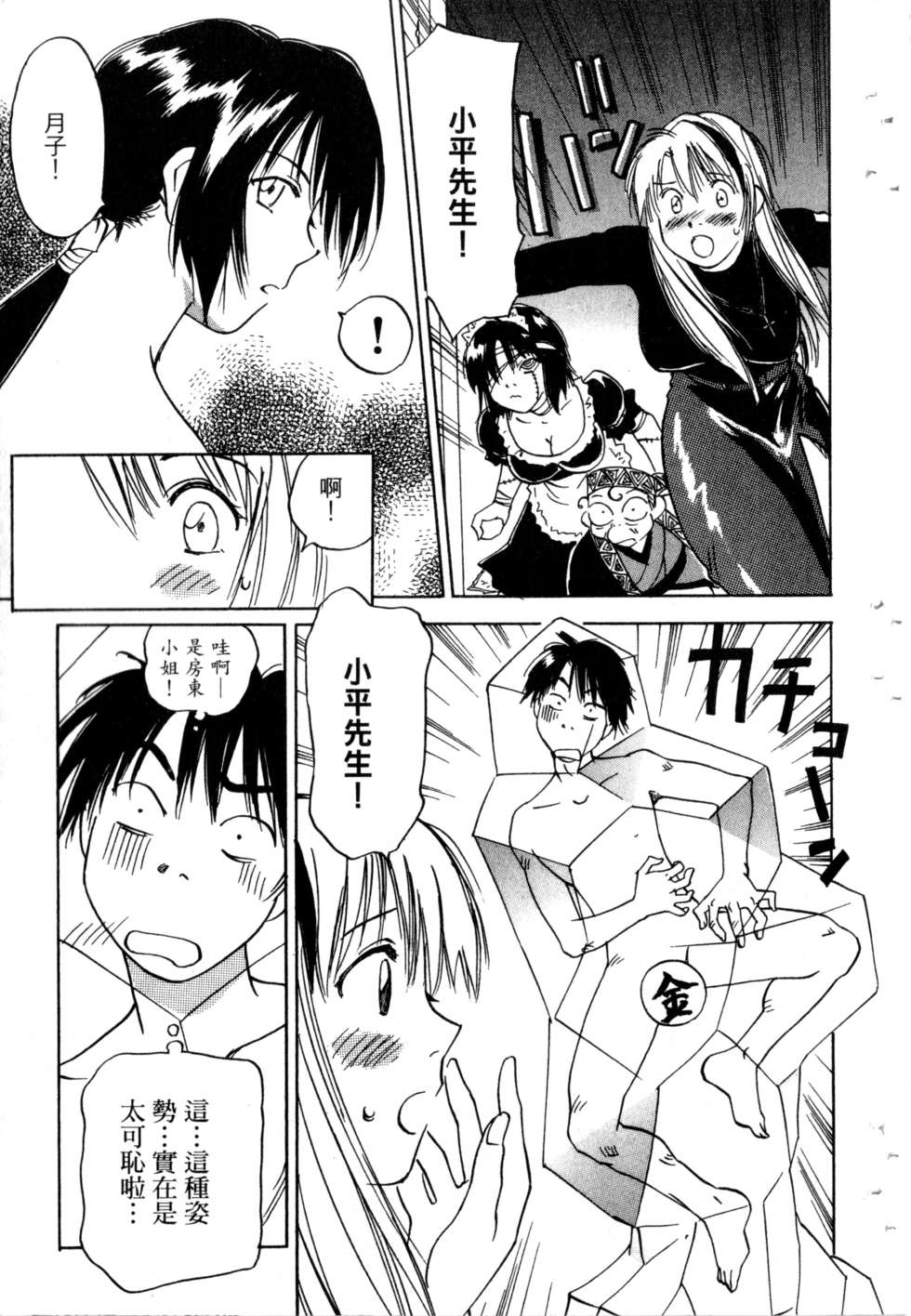 第120页