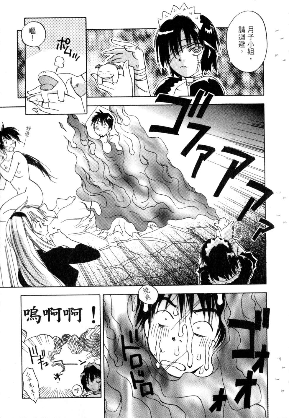 第122页