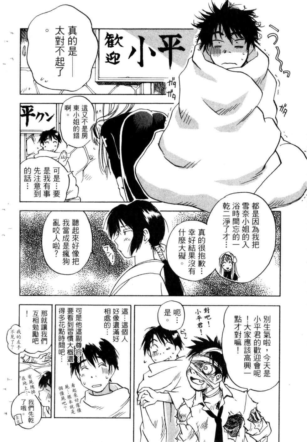 第123页