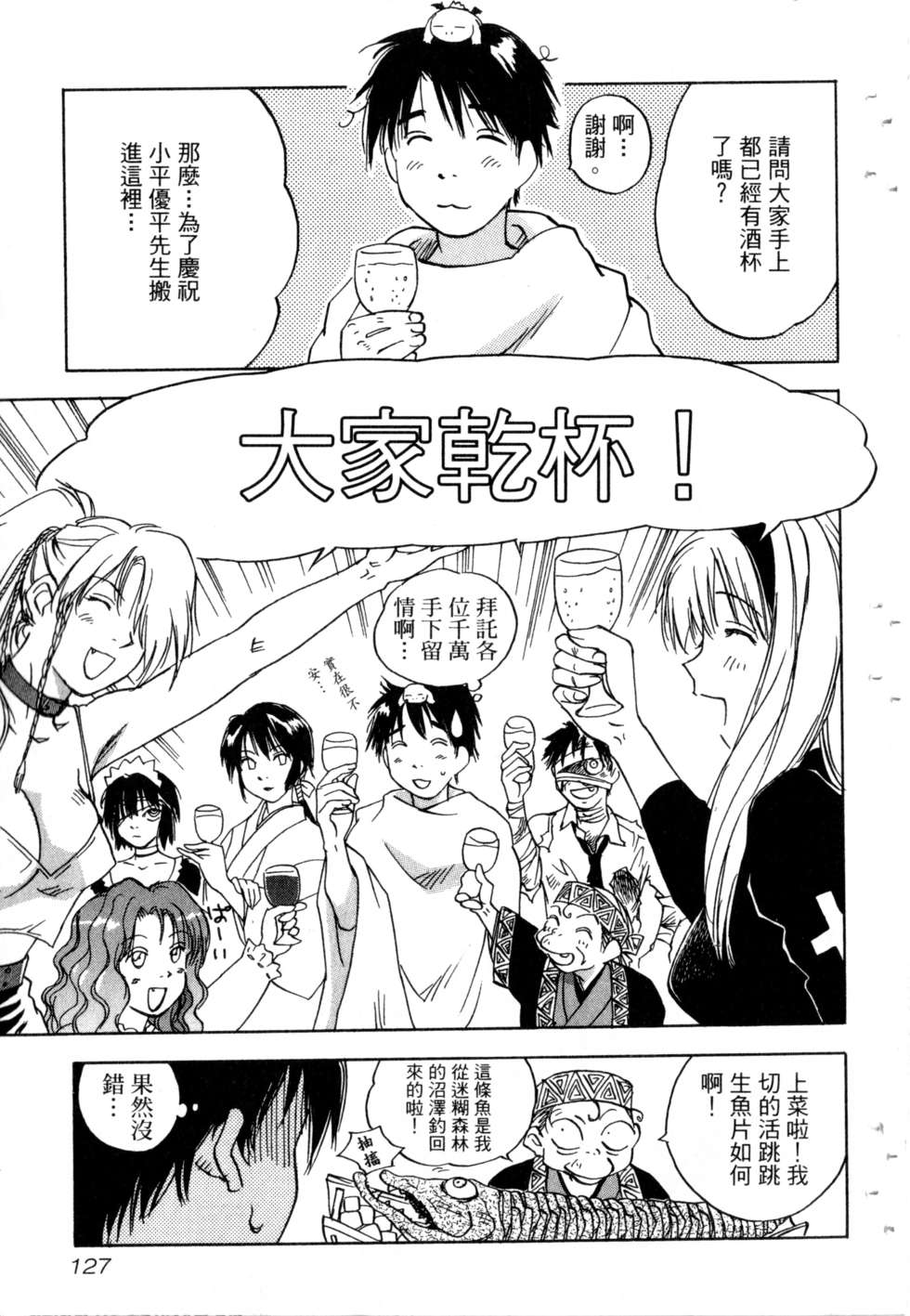 第124页