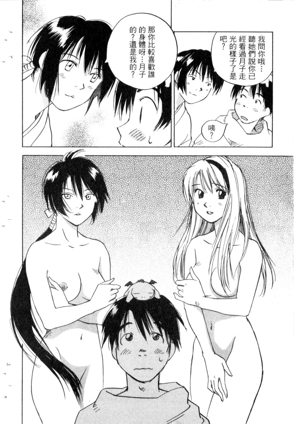 第125页