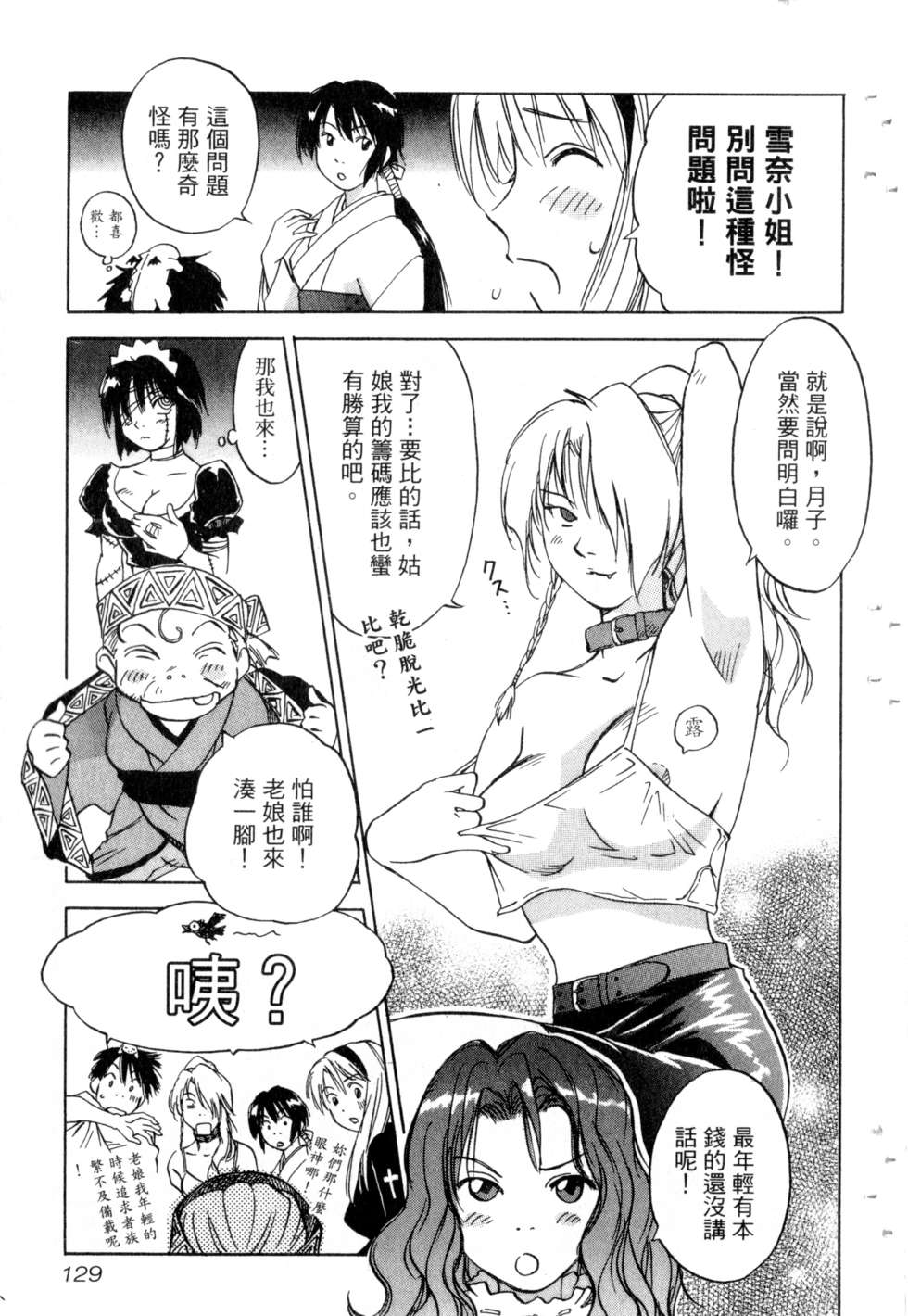 第126页