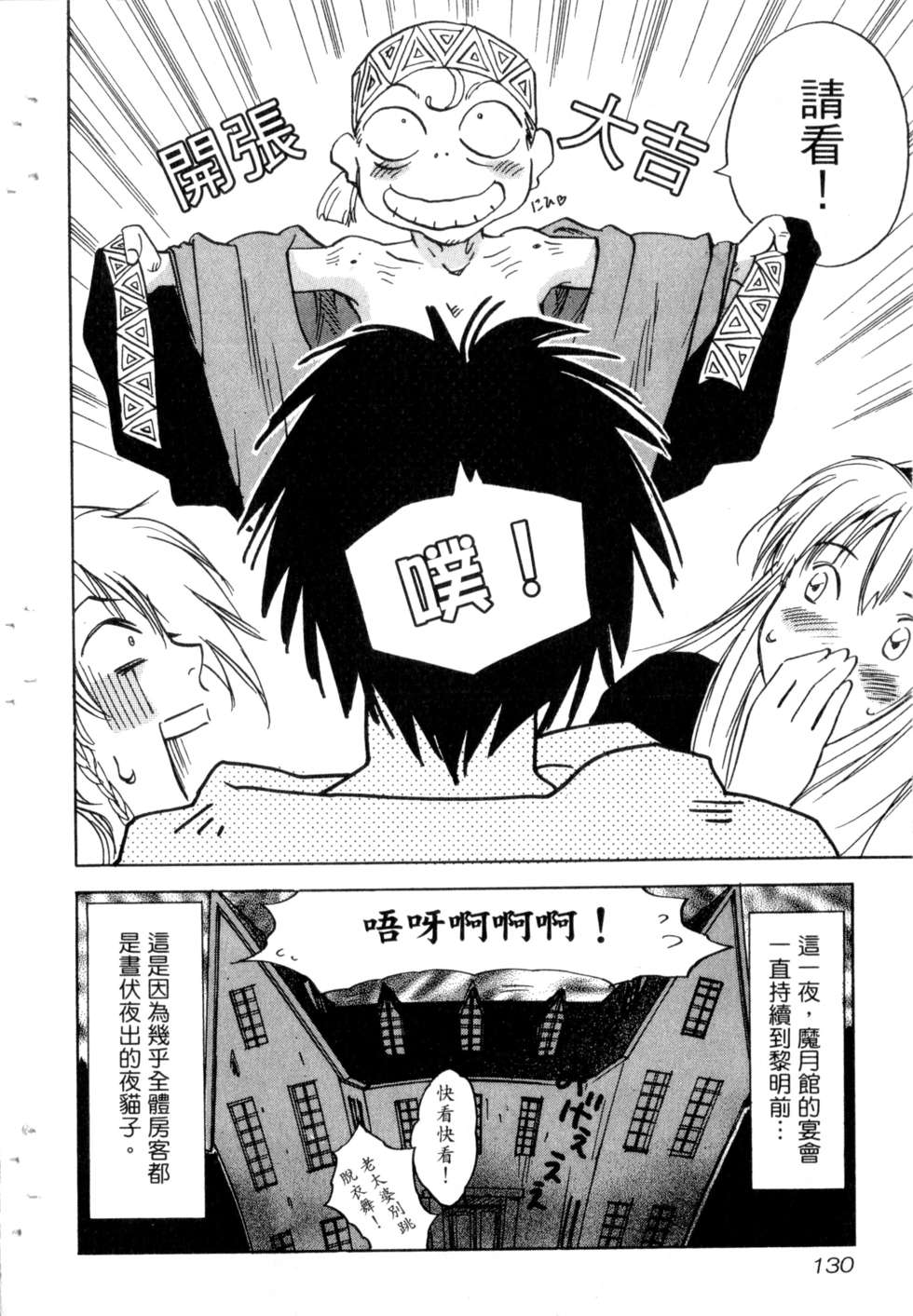 第127页