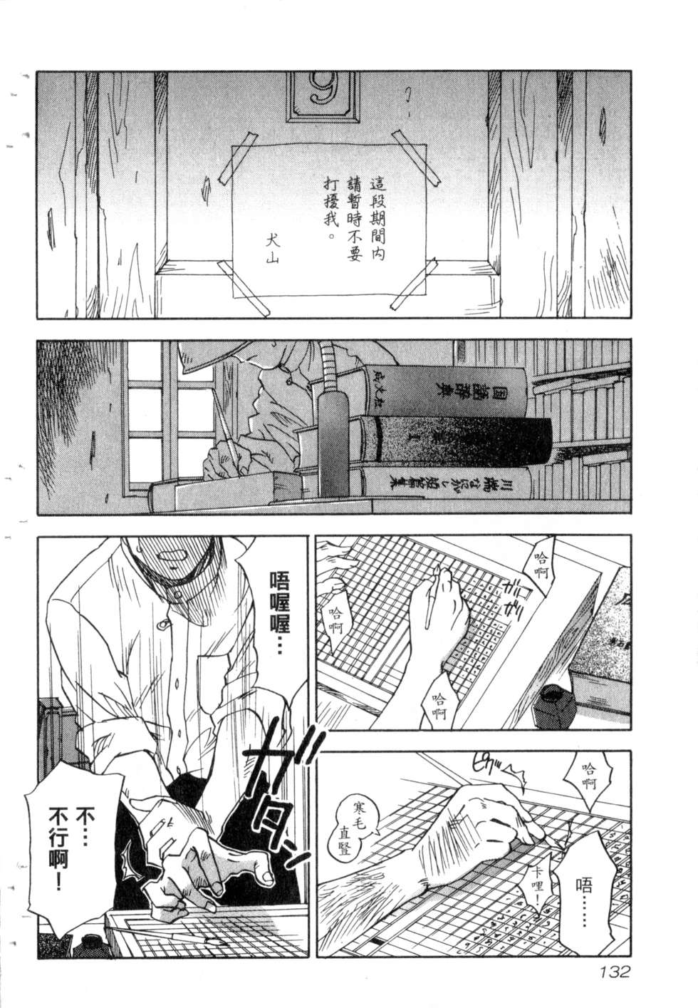 第129页