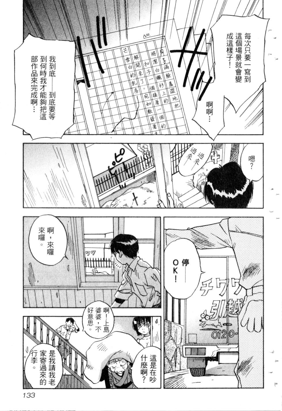 第130页