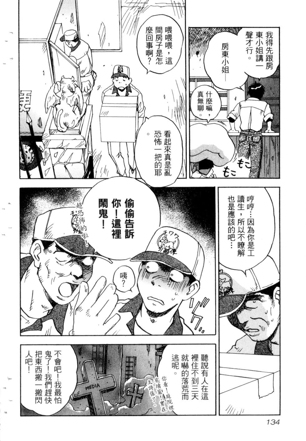 第131页