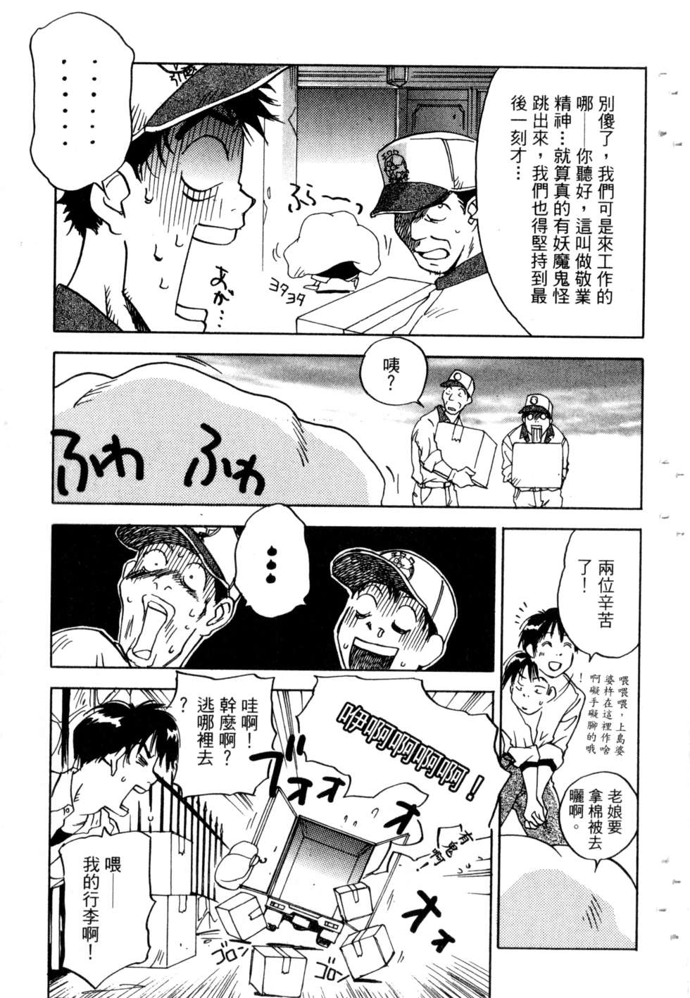 第132页