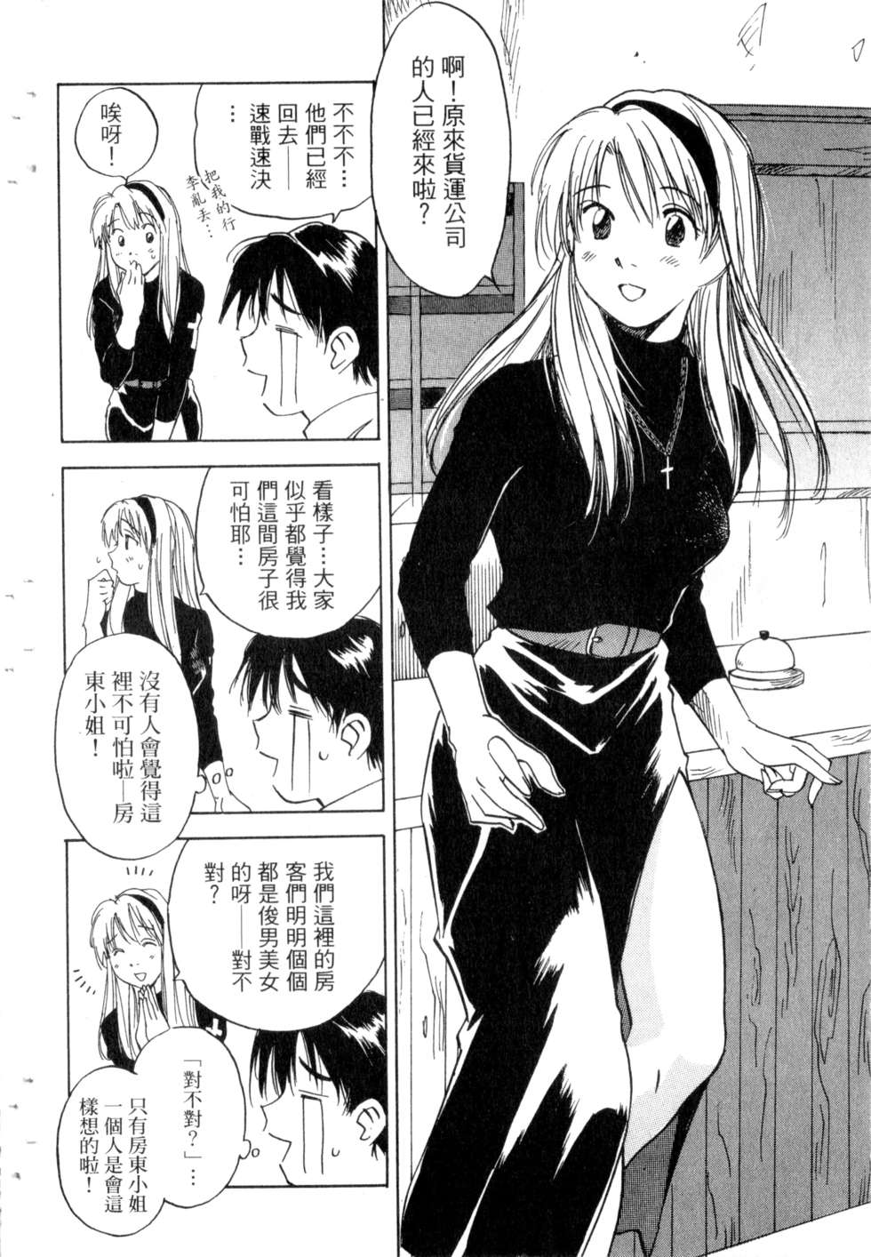 第133页