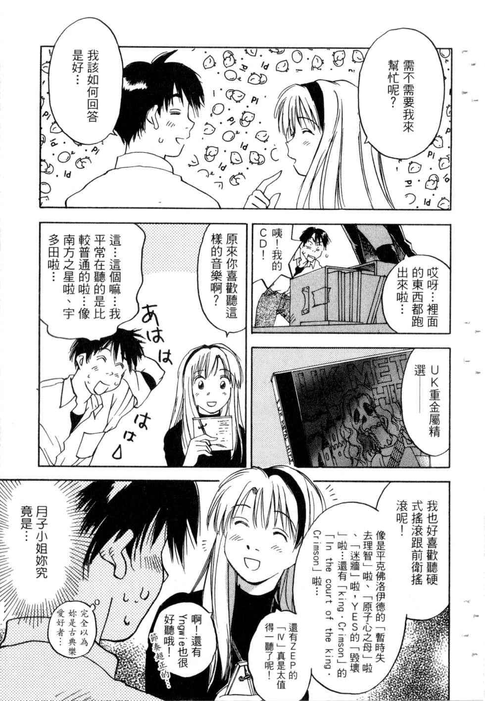 第134页