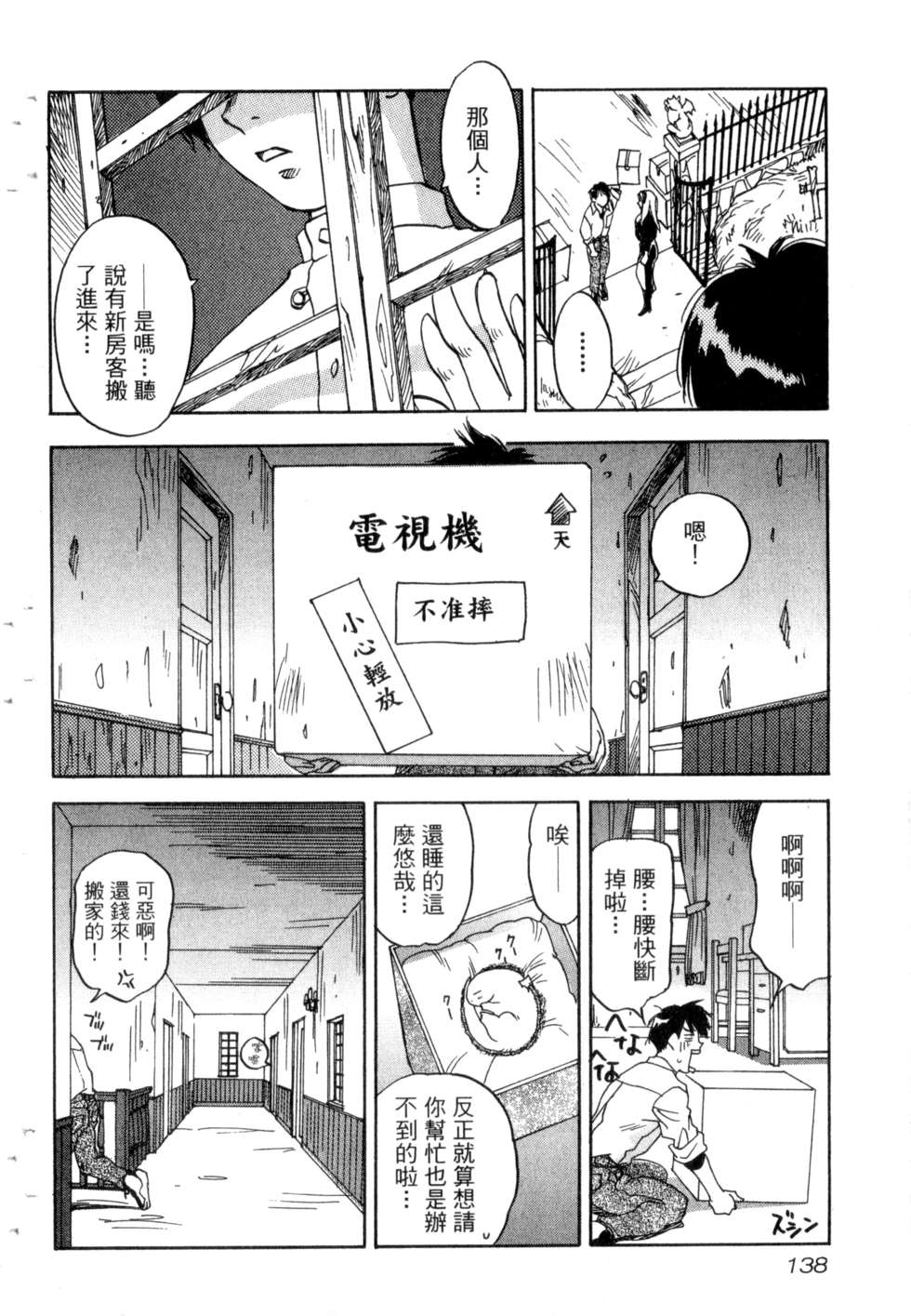第135页