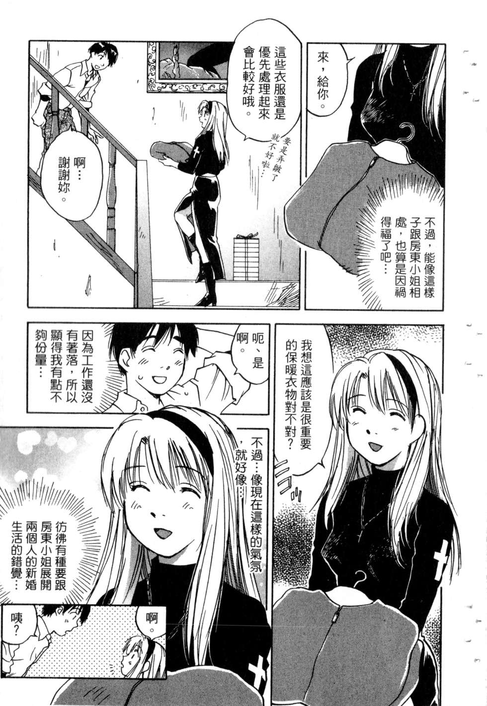 第136页