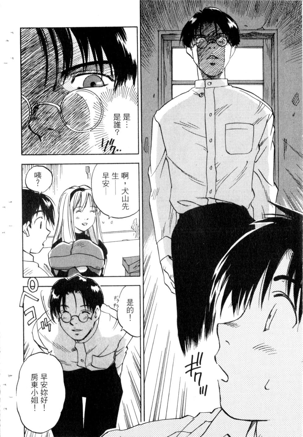 第137页