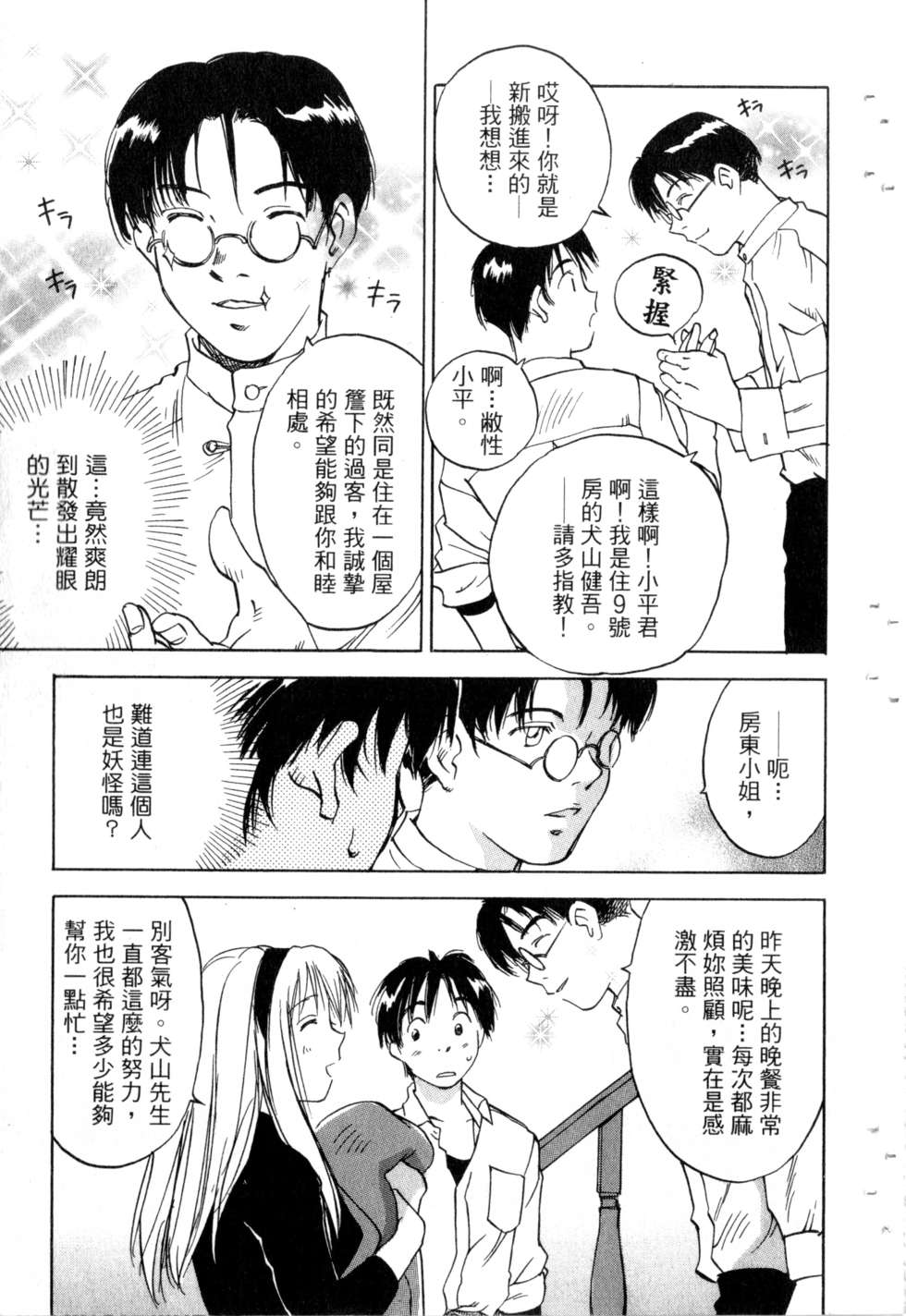 第138页