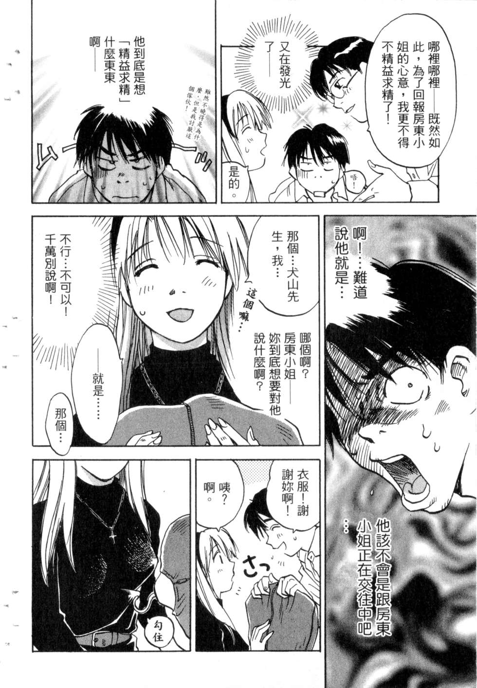 第139页
