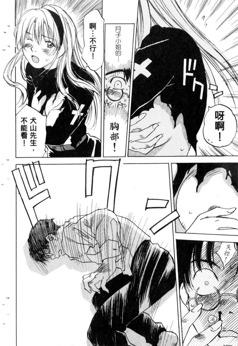 第141页