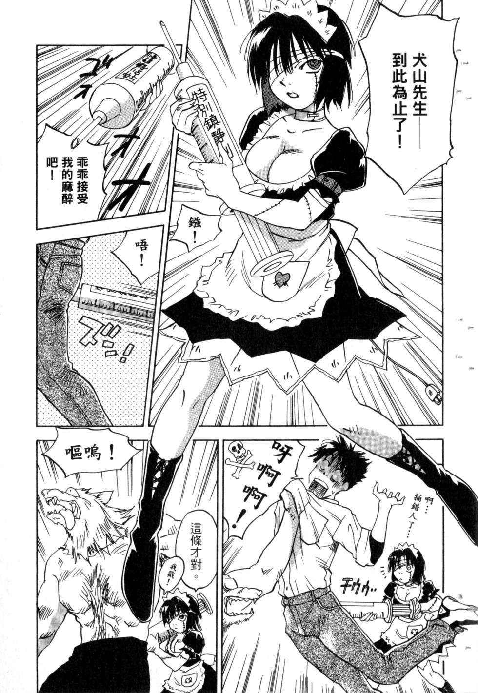 第148页