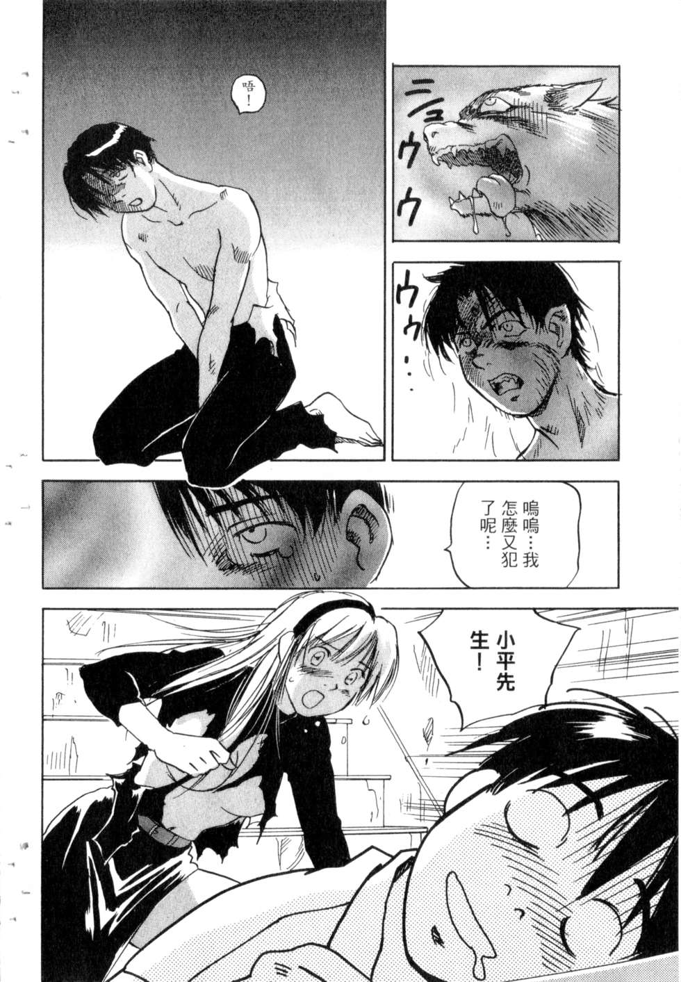 第149页