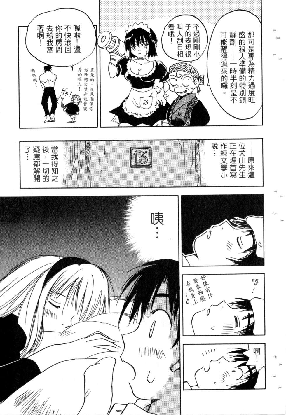 第150页