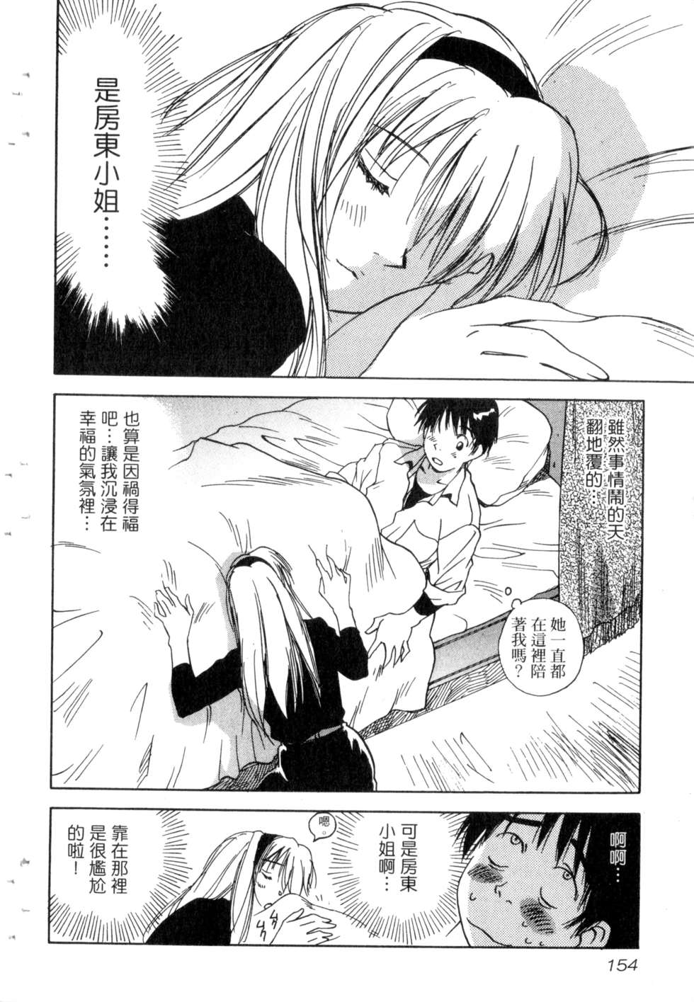 第151页