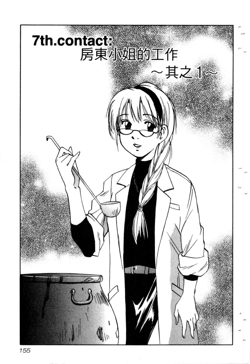 第152页