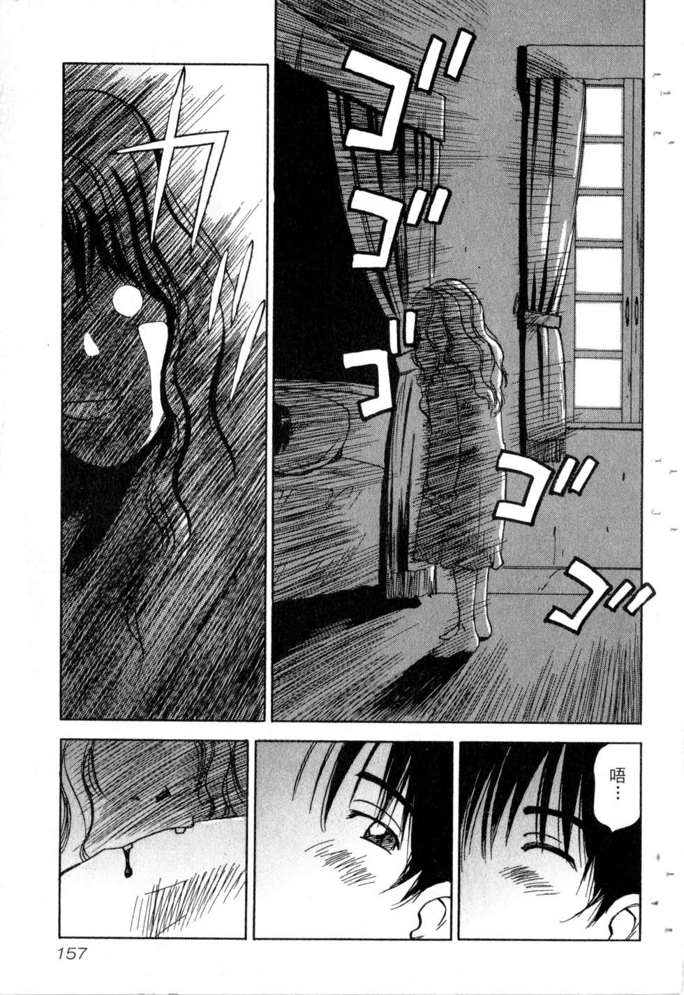 第154页