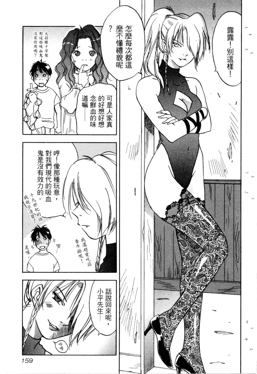 第156页