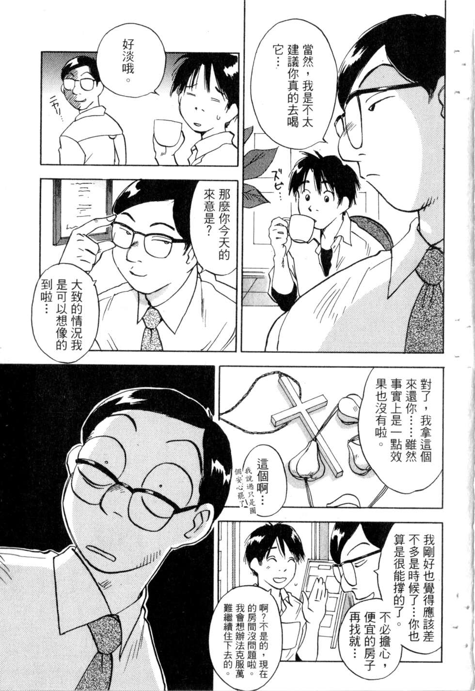 第158页