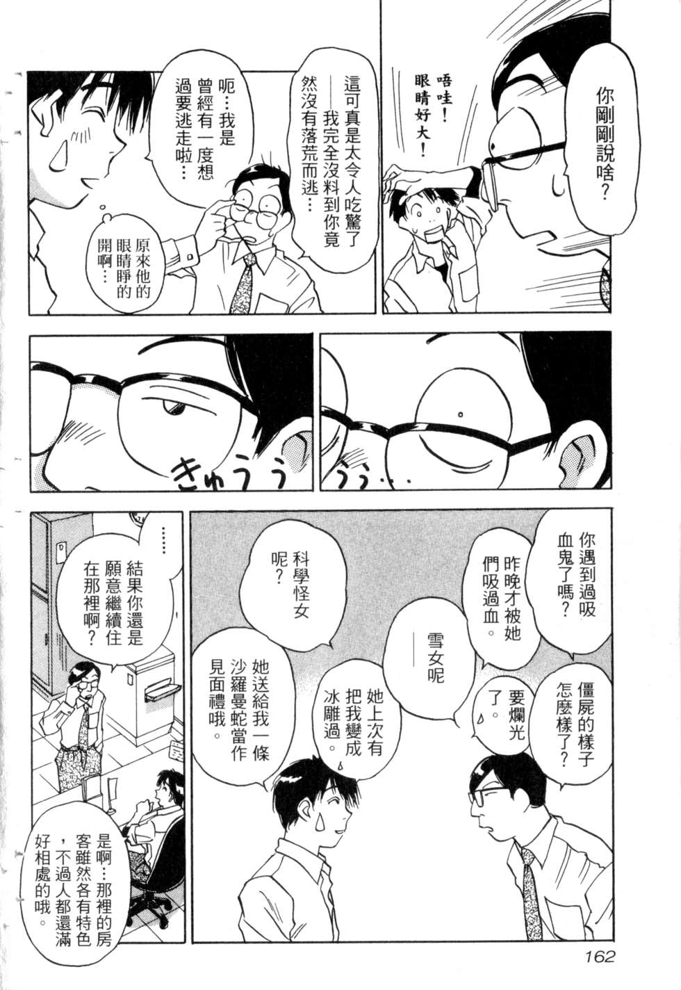 第159页