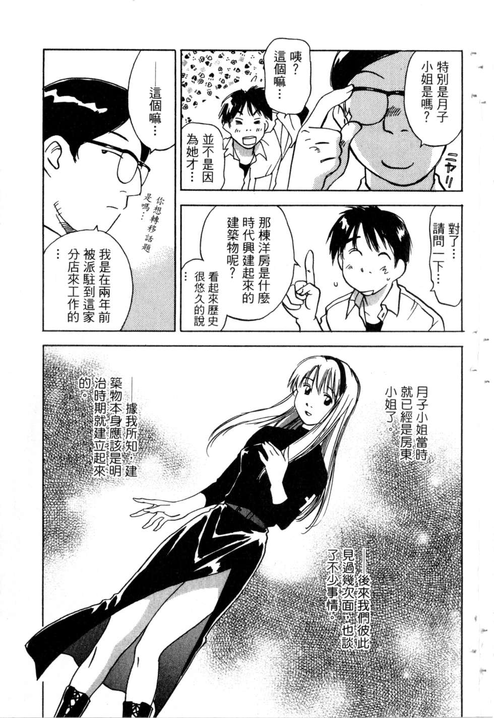 第160页