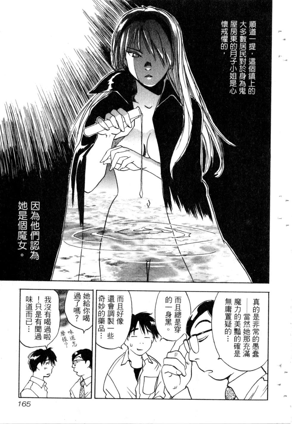 第162页