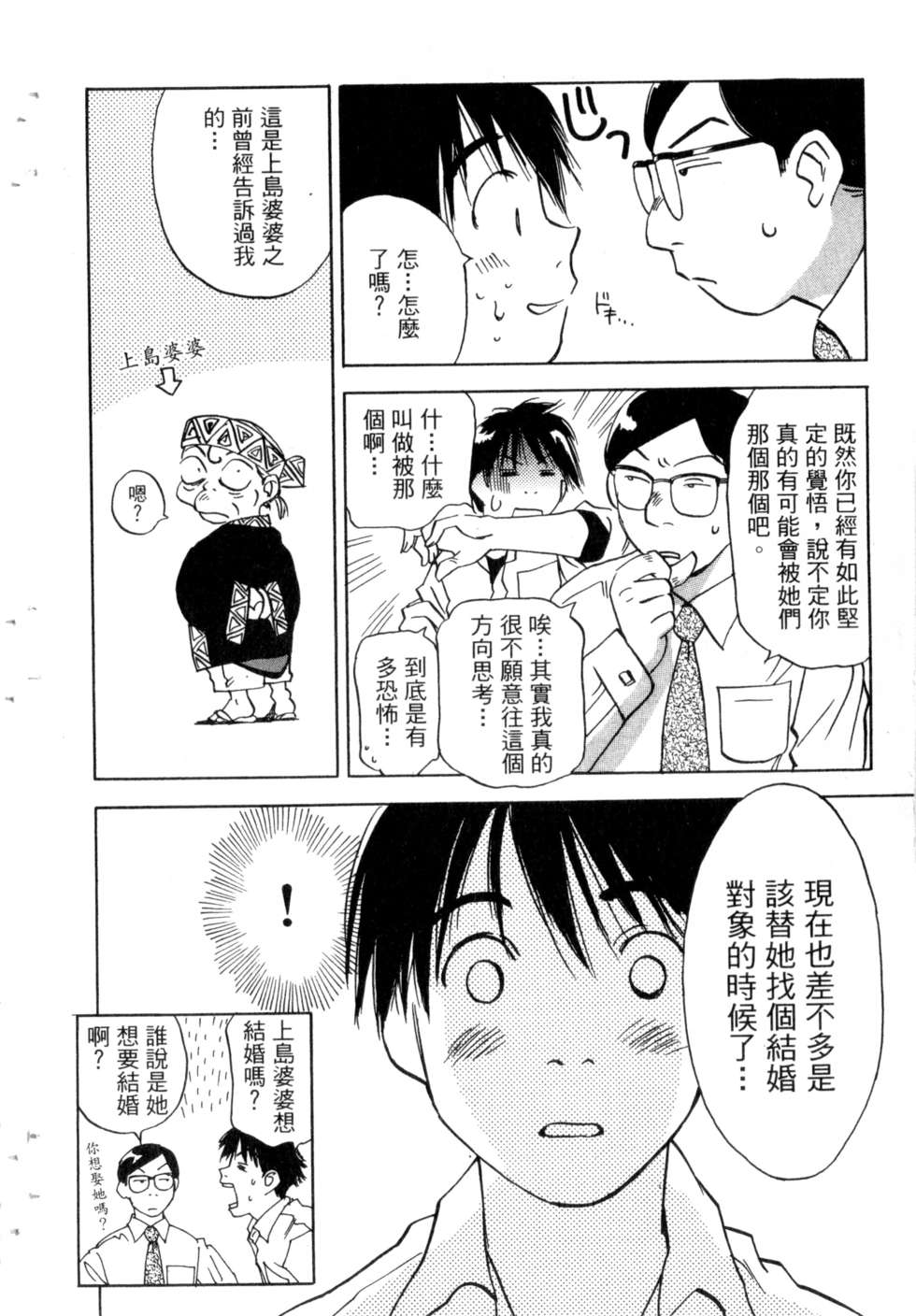 第163页