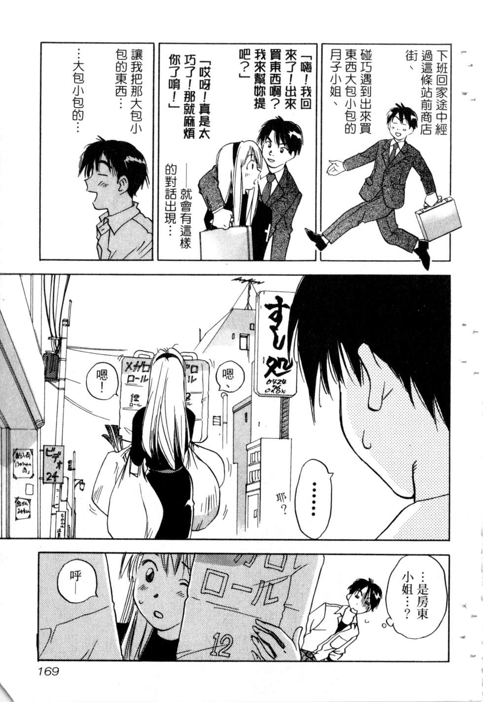 第166页