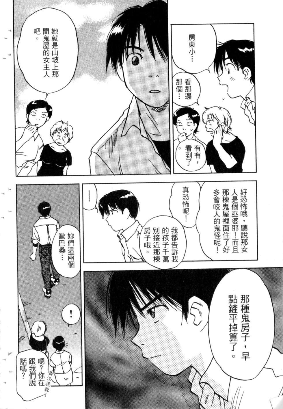 第167页