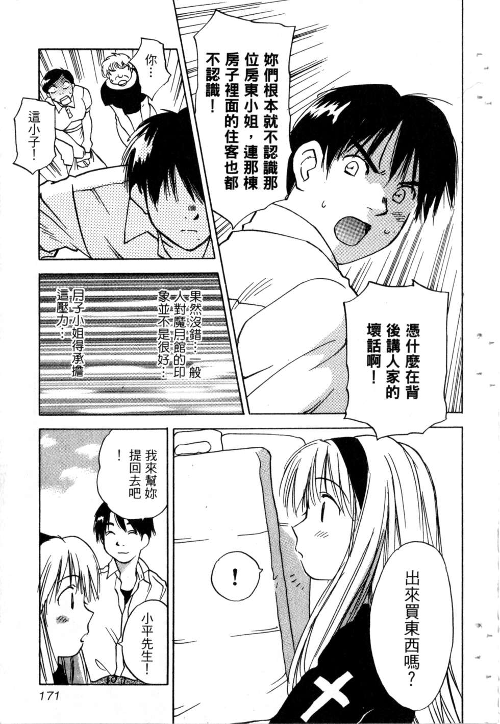 第168页