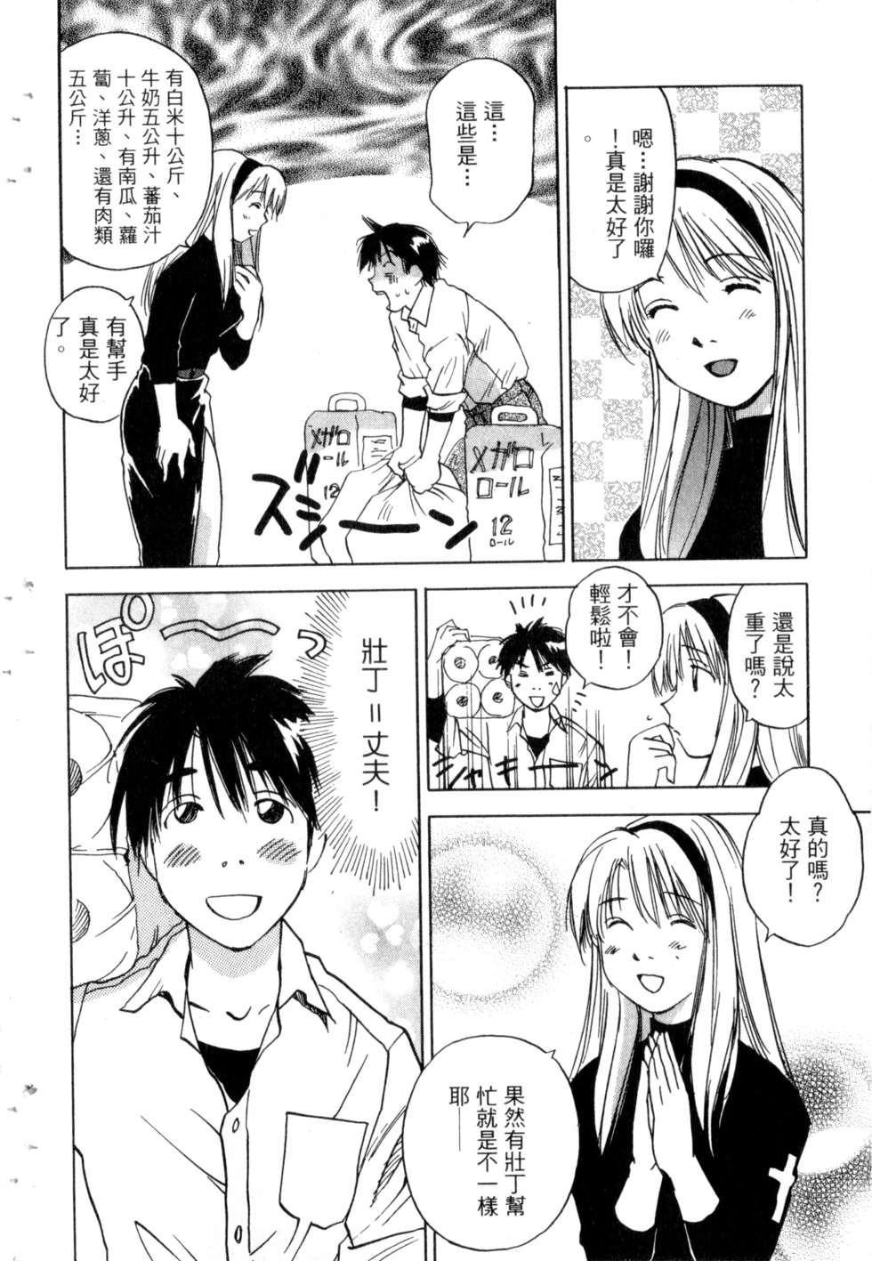 第169页
