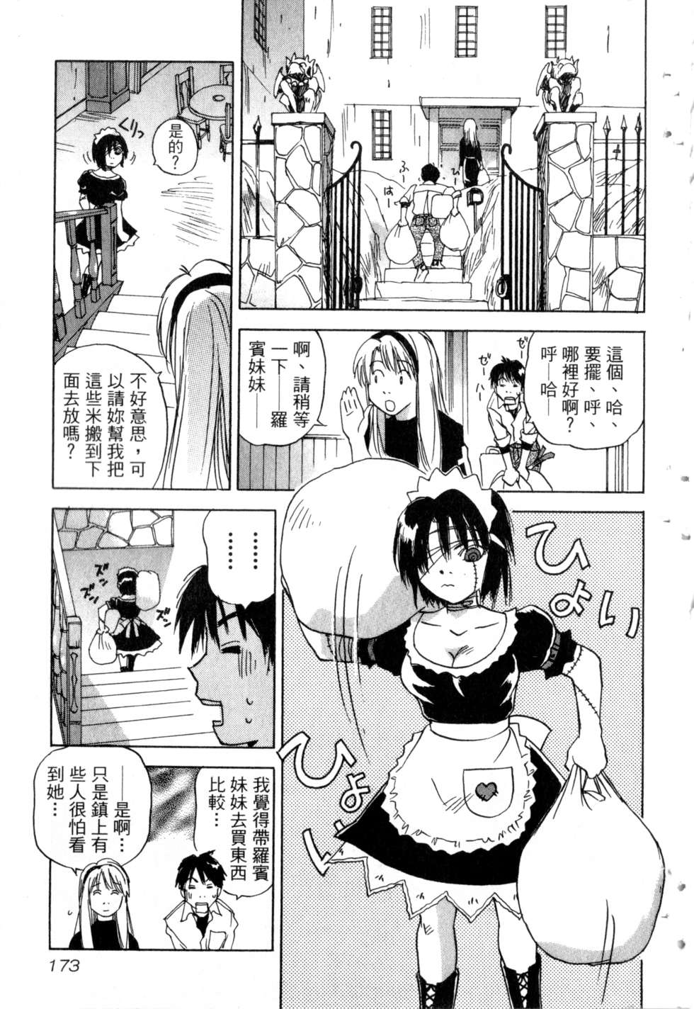 第170页