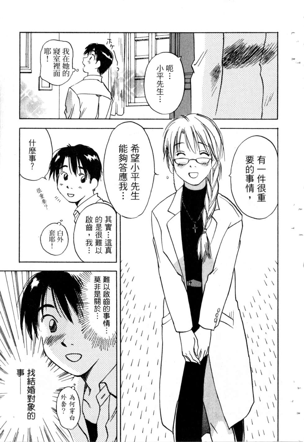 第174页