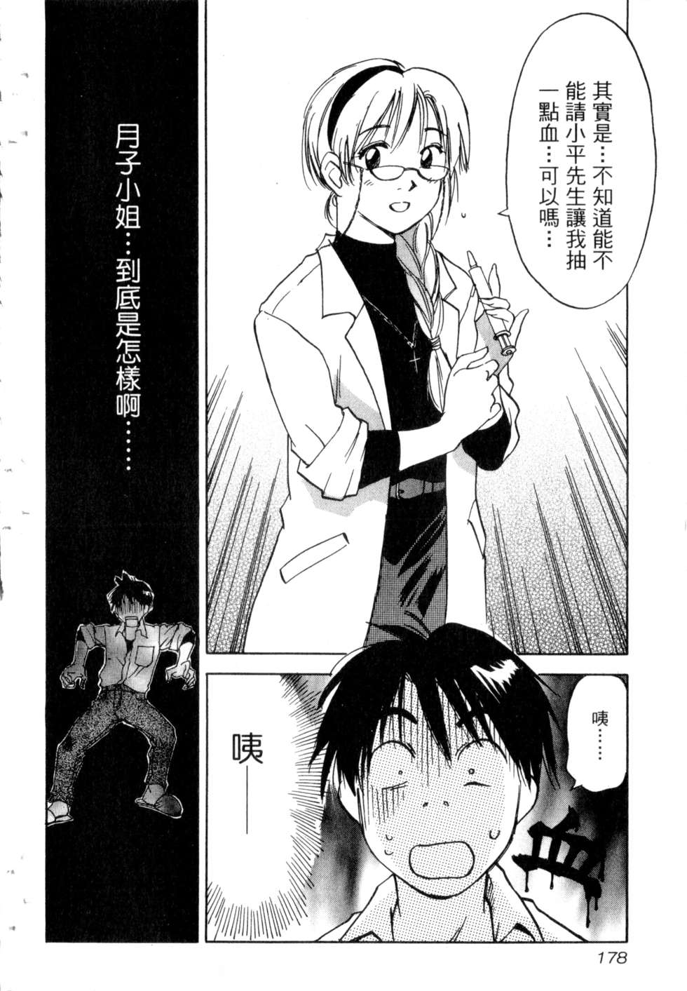 第175页