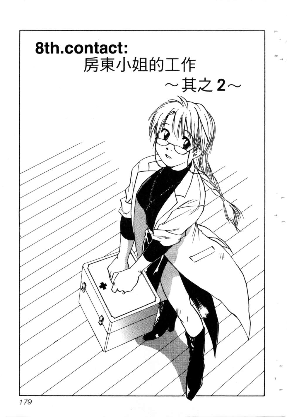 第176页