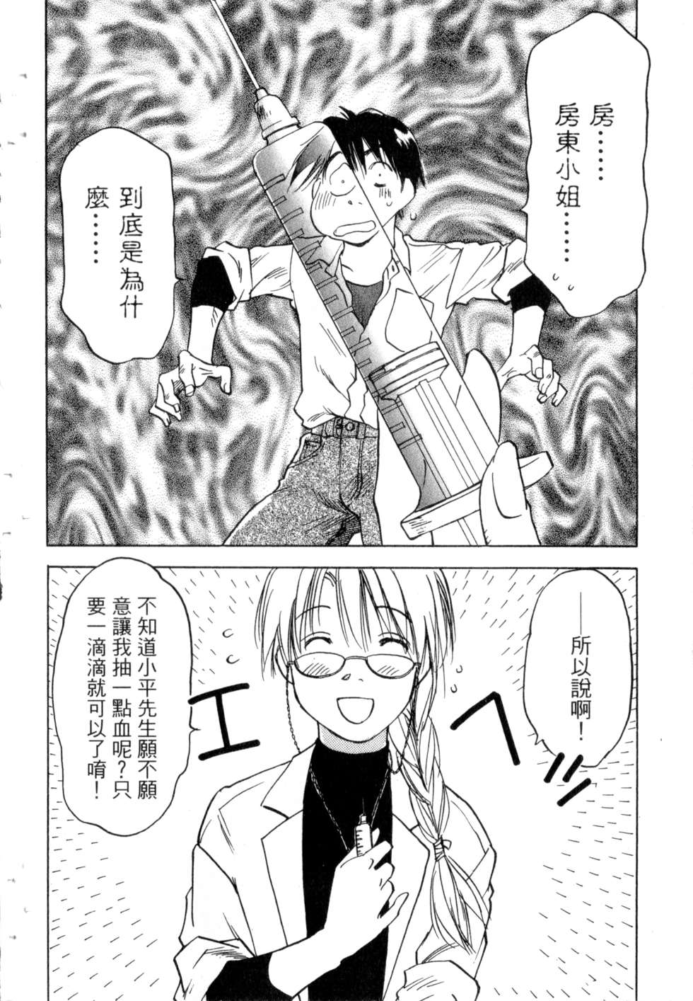 第177页