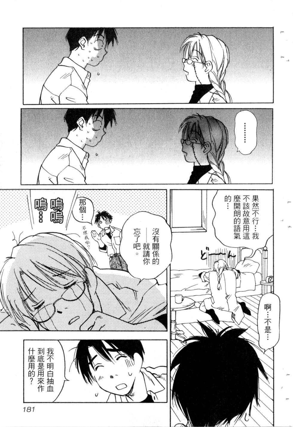 第178页