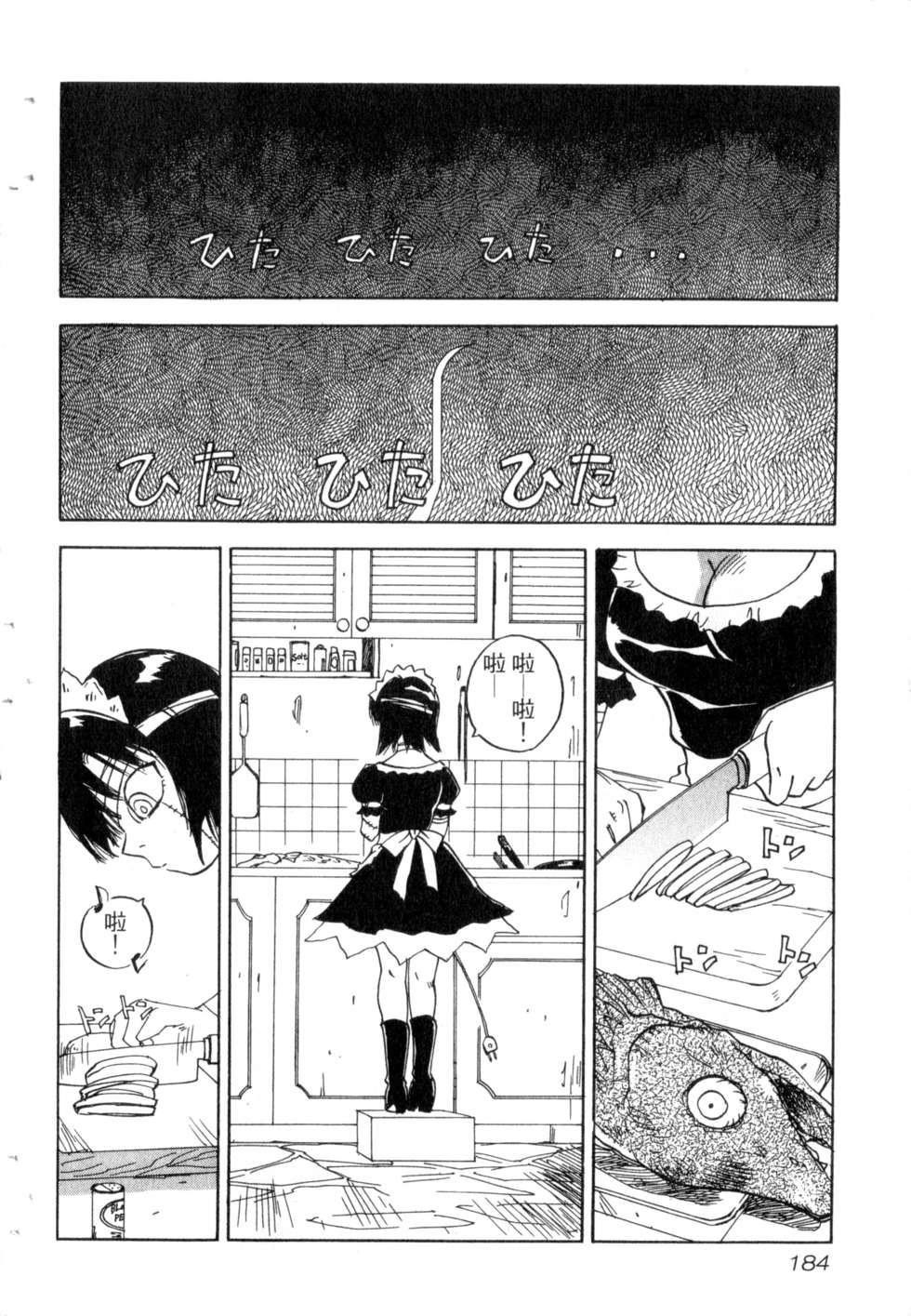 第181页