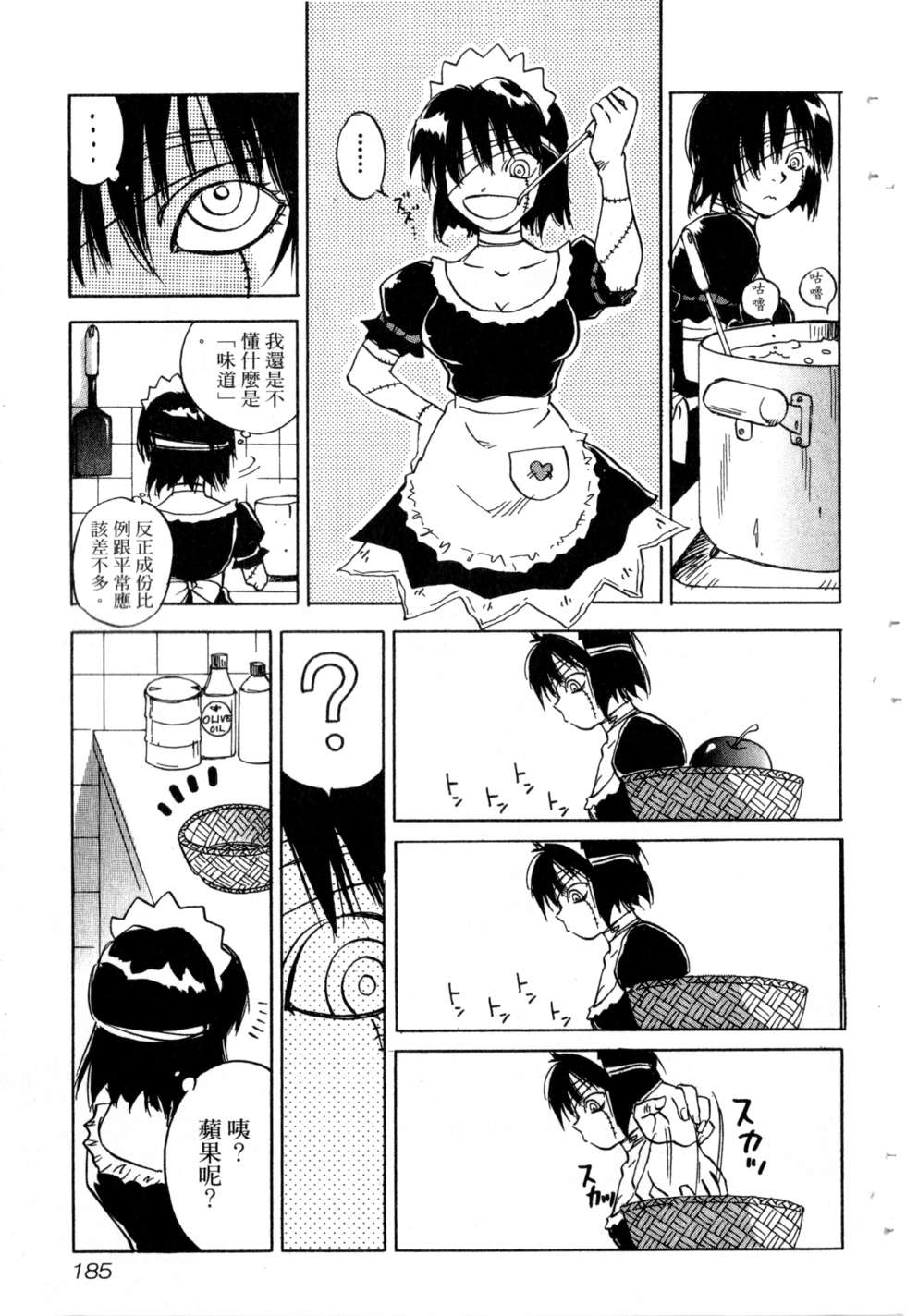 第182页