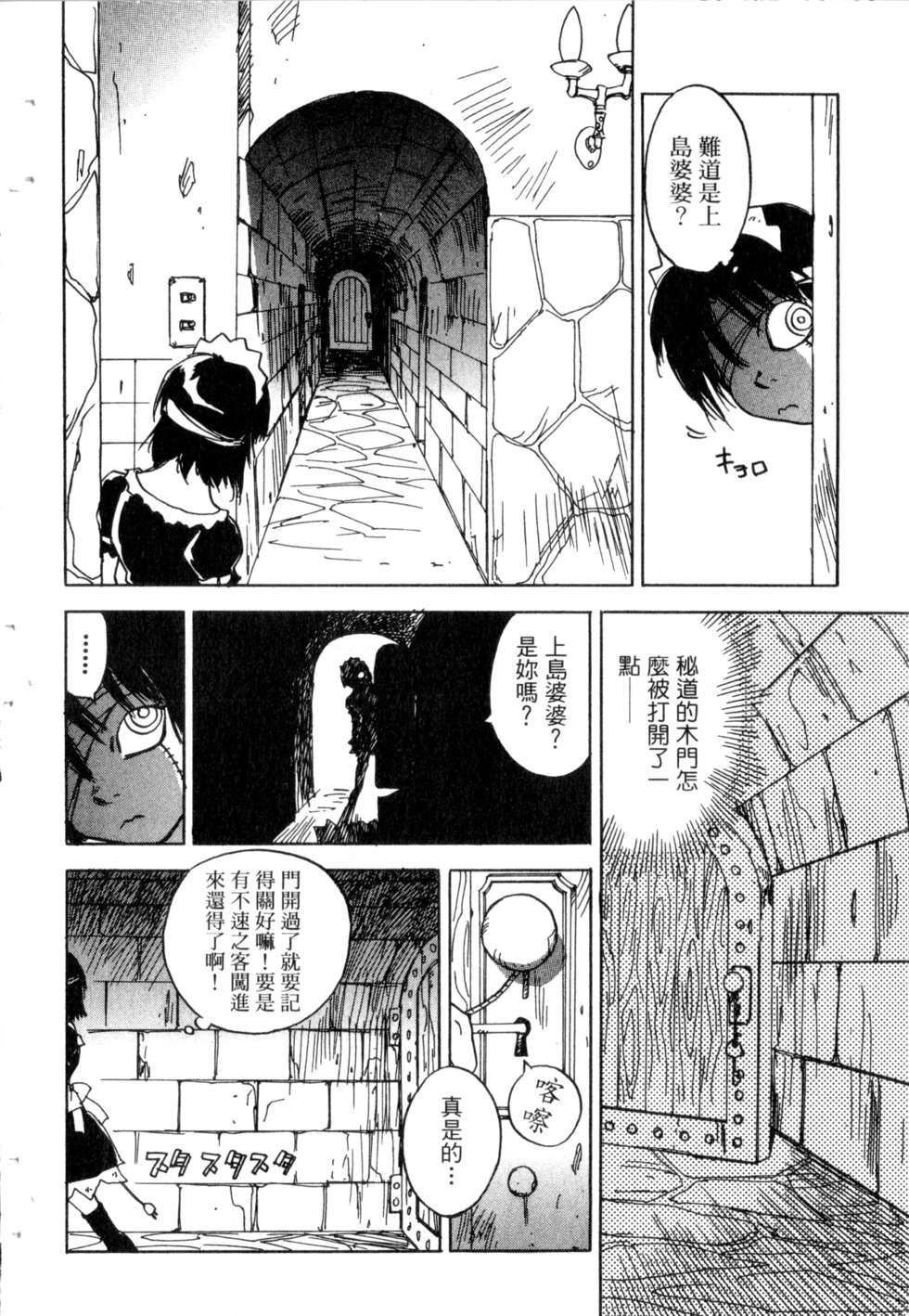 第183页