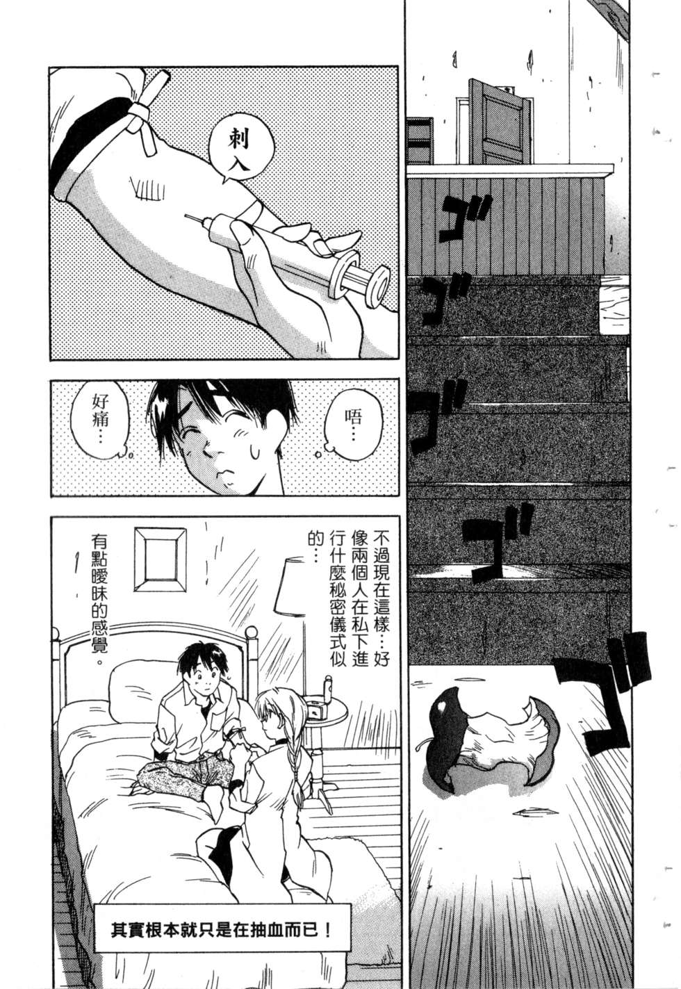 第184页